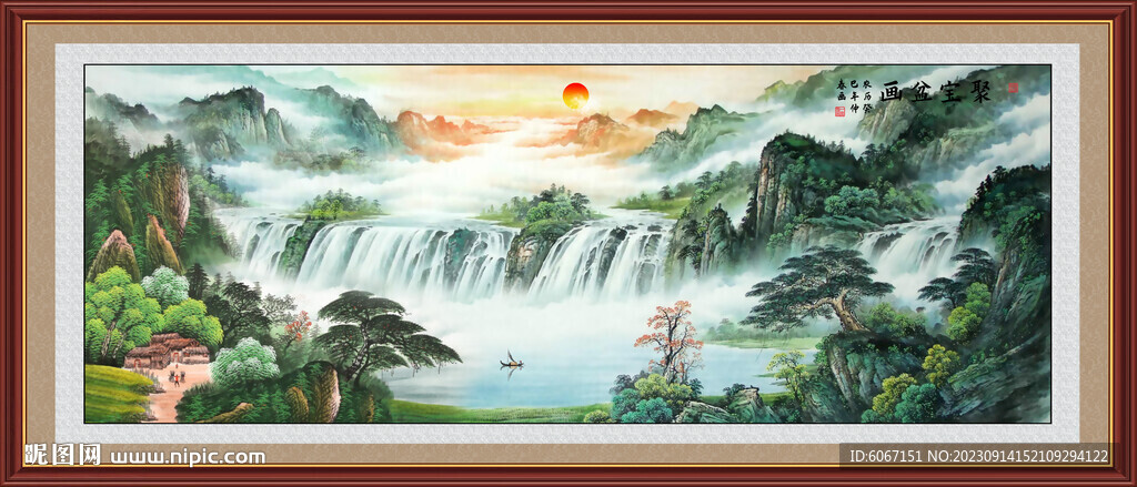 旭日東升山水國畫