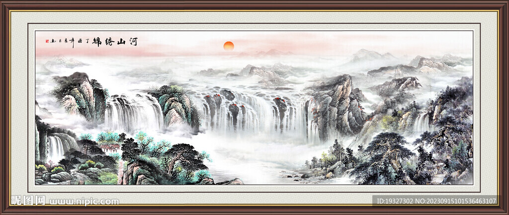 國畫山水圖