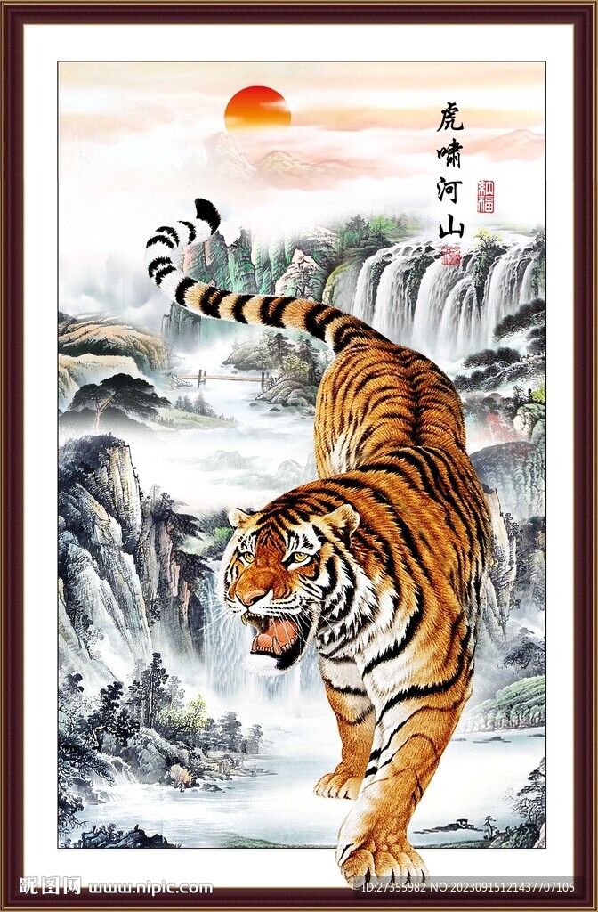 國畫老虎