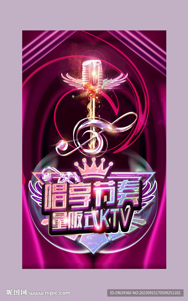 量販?zhǔn)終TV