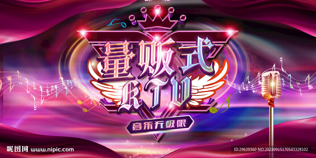 量販?zhǔn)終TV