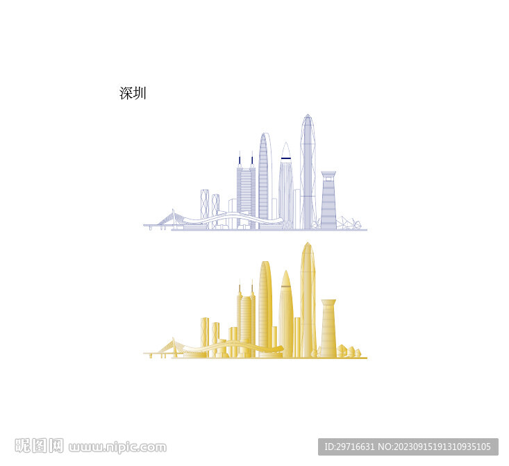 深圳