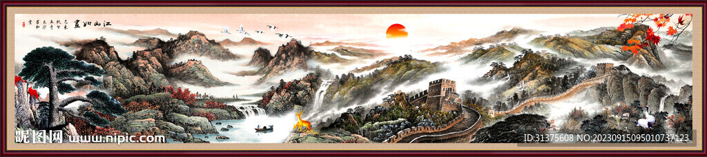 巨幅長城山水畫