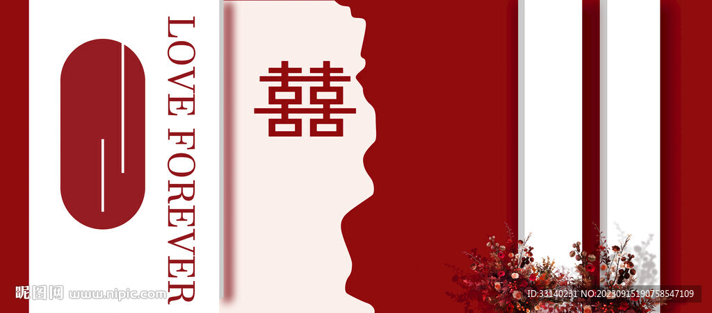 婚禮舞臺(tái)背景