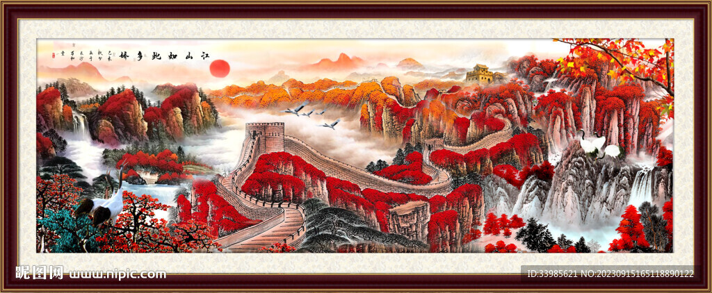 鴻運(yùn)當(dāng)頭