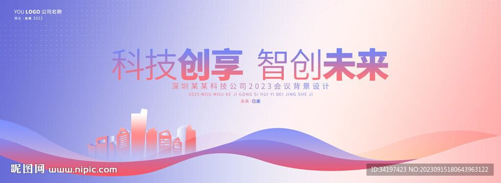 活動(dòng)背景