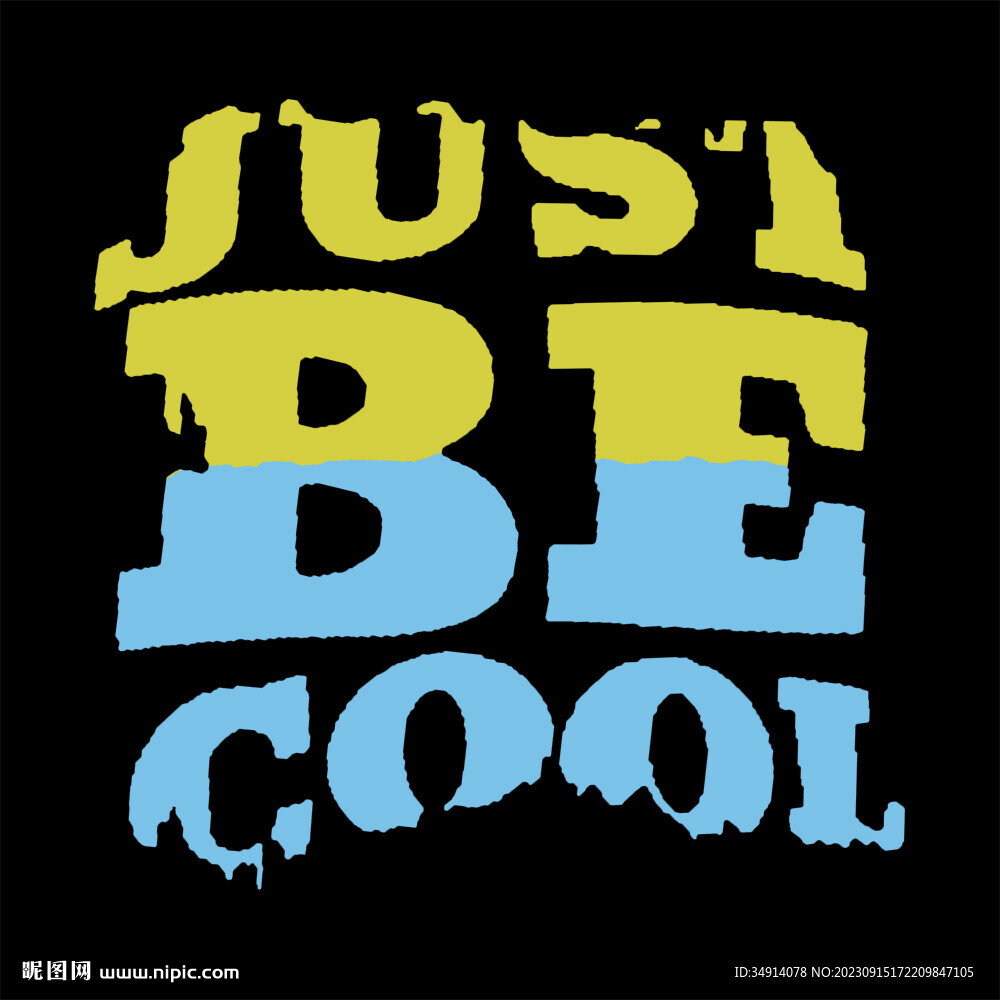 英文漸變JUST BE COO