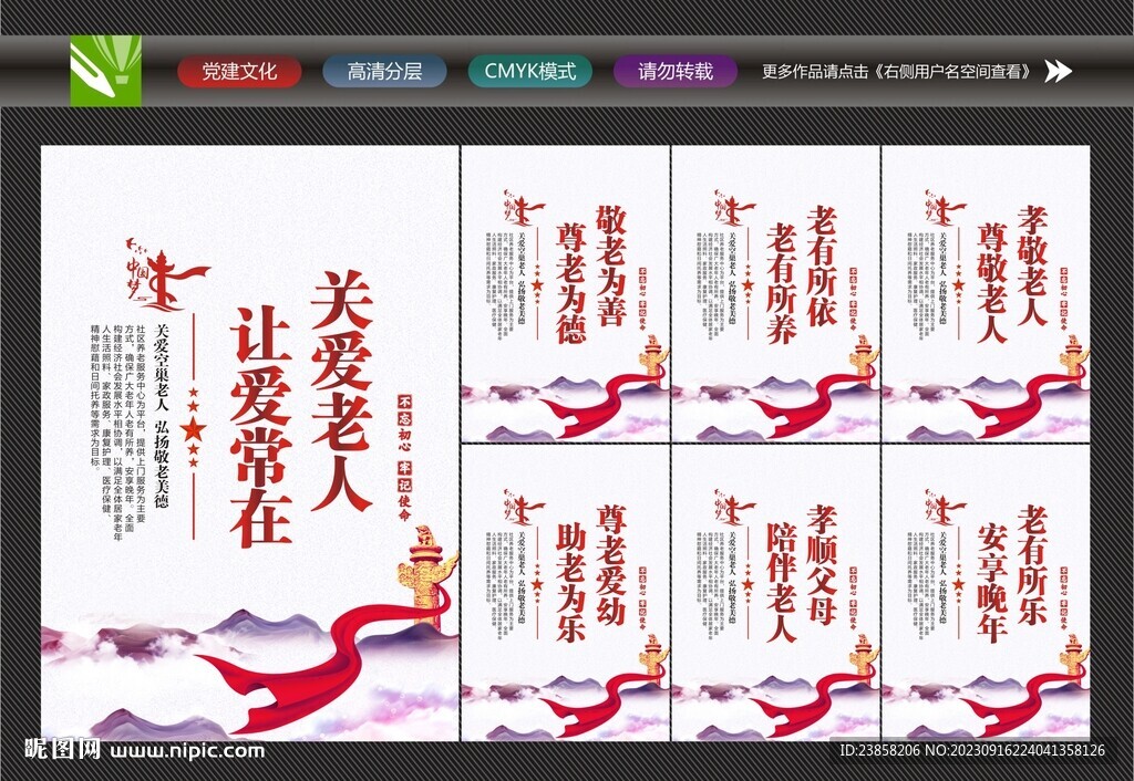 關愛空巢老人