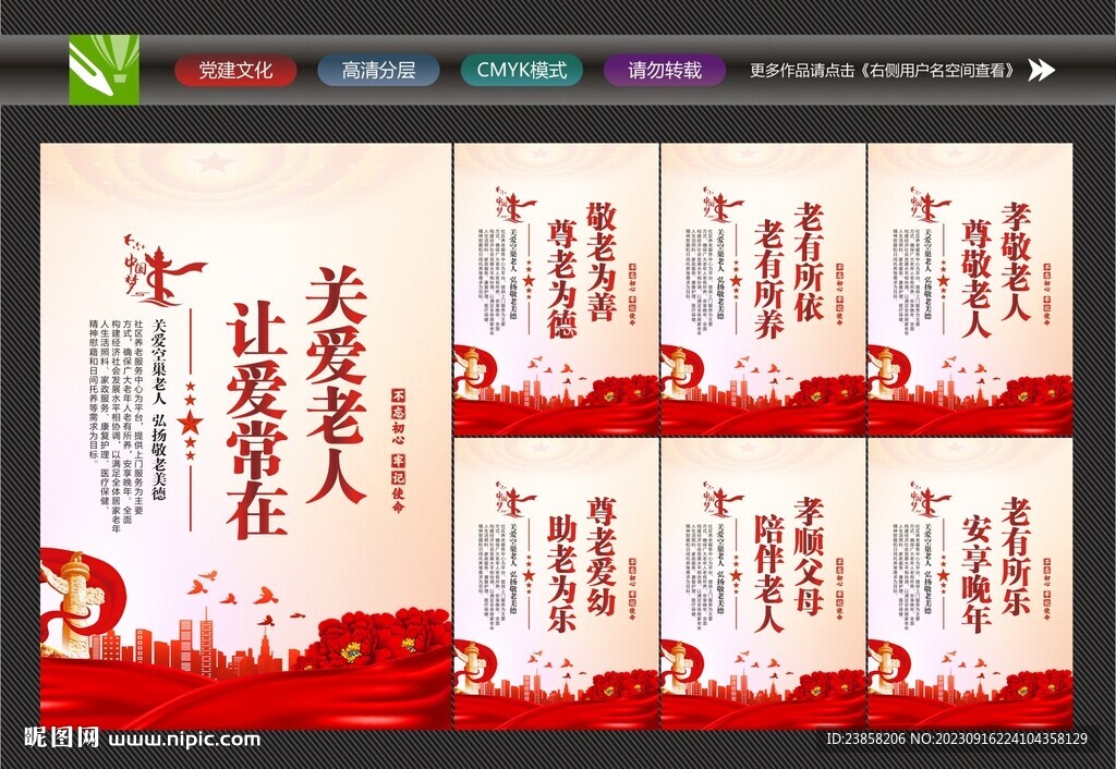 關愛空巢老人