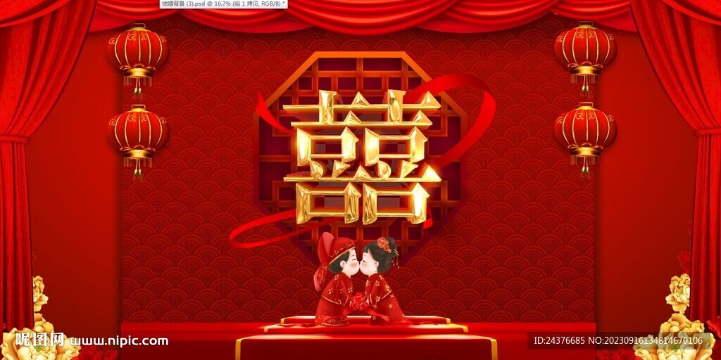 婚禮背景