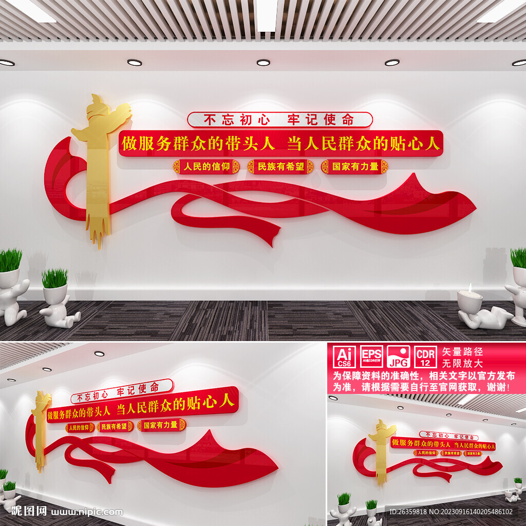 便民服務(wù)中心