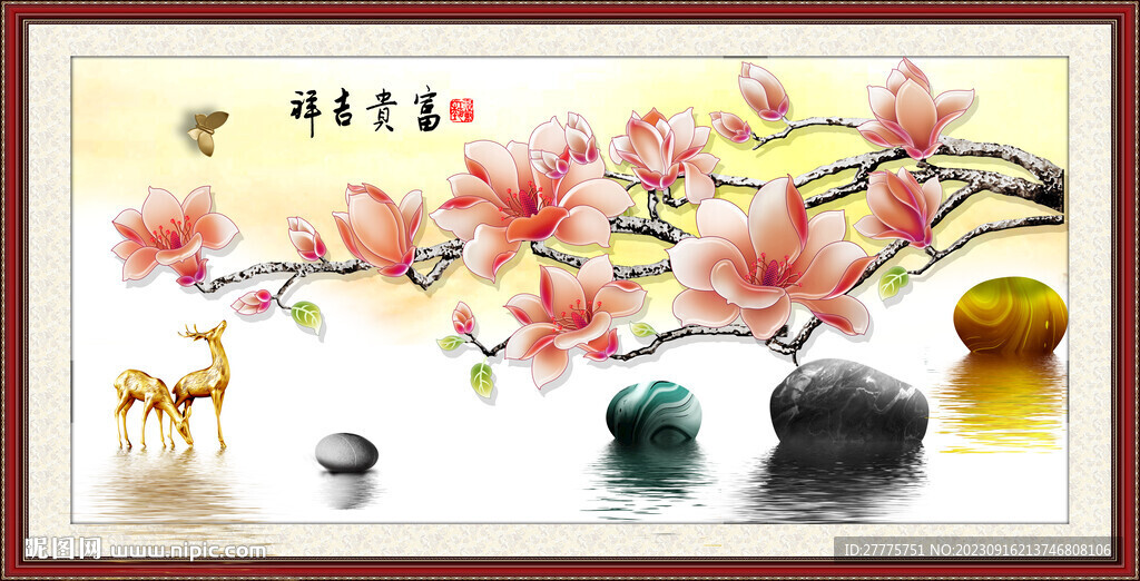 玉蘭花