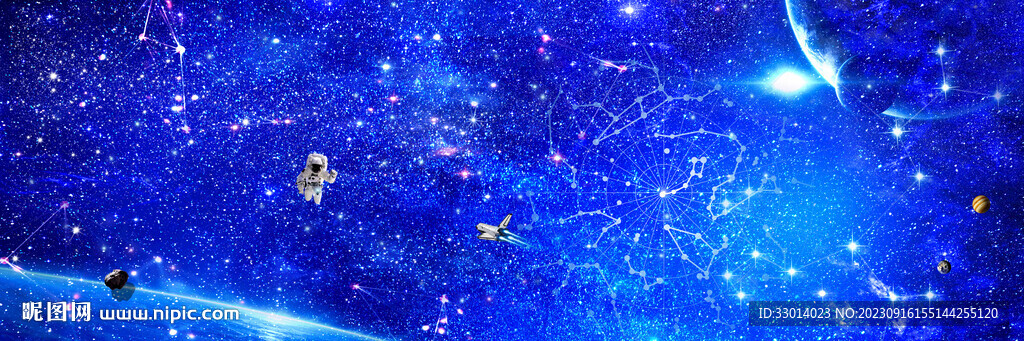 藍色星空
