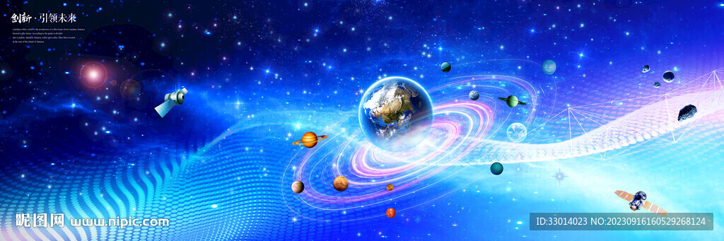 宇宙行星
