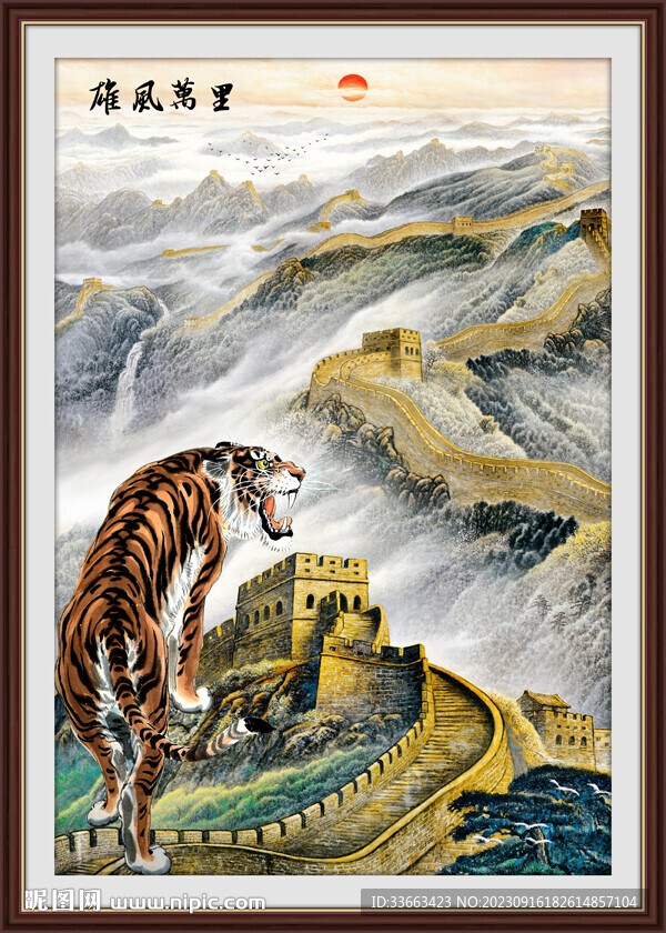 上山虎國(guó)畫(huà)老虎雄風(fēng)圖