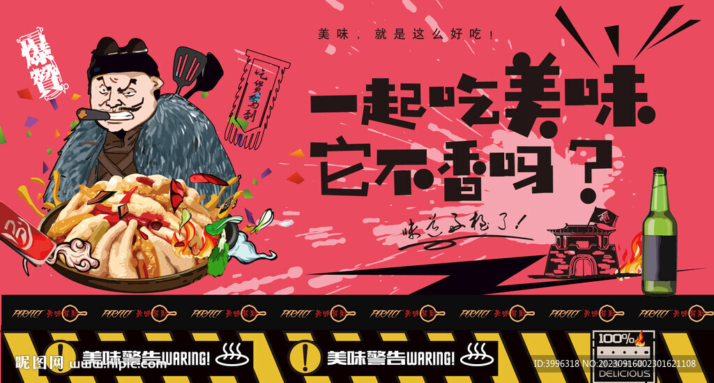 泡椒雞爪