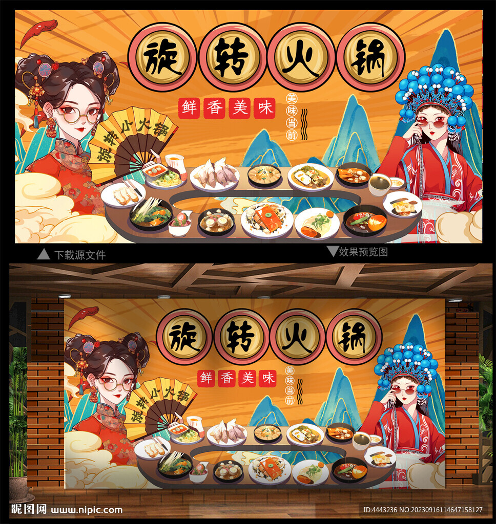 旋轉(zhuǎn)小火鍋