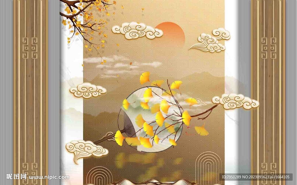 新中式 