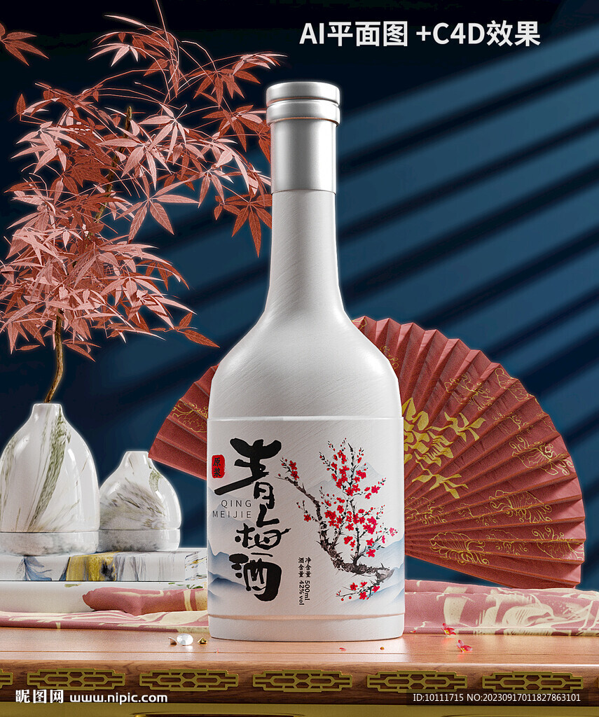  精油設計 護膚品設計 自然 