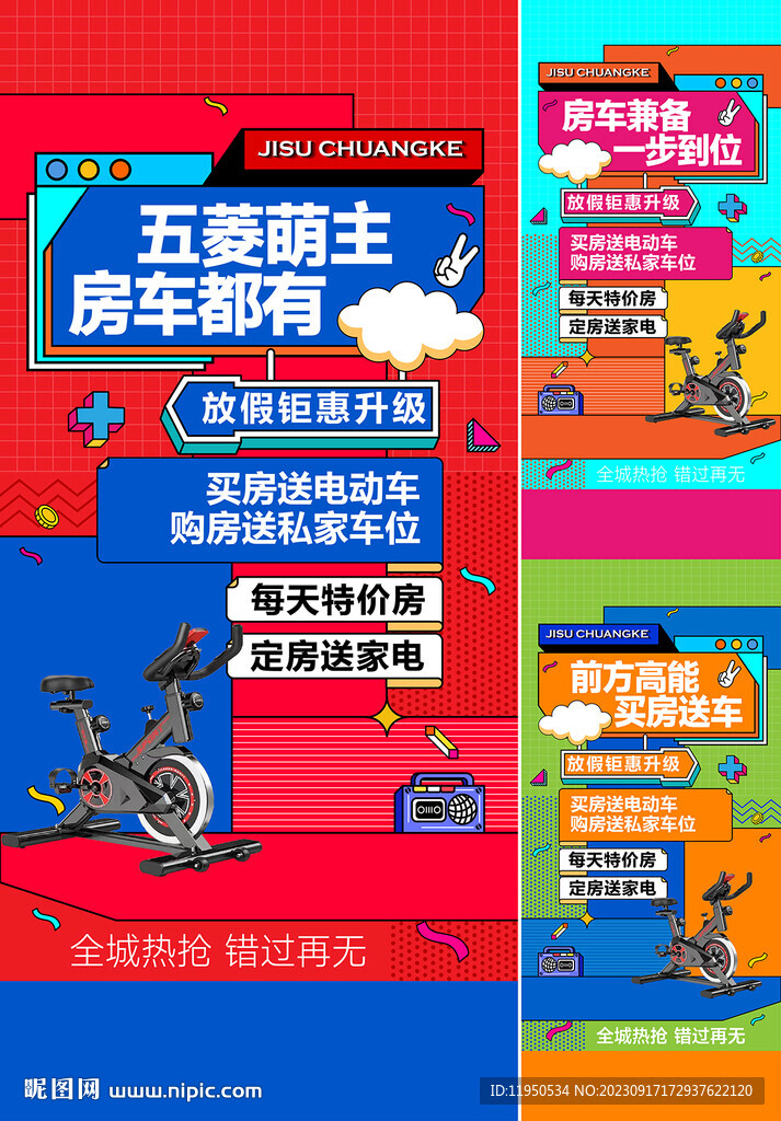 送禮品