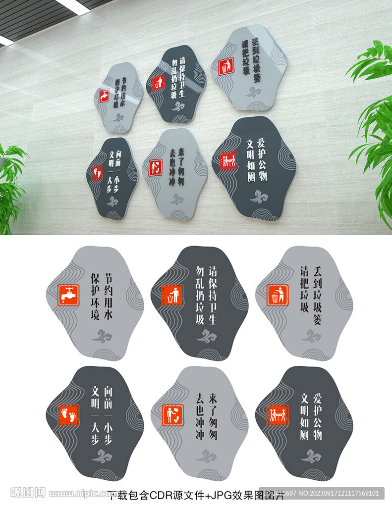 衛(wèi)生間提示牌