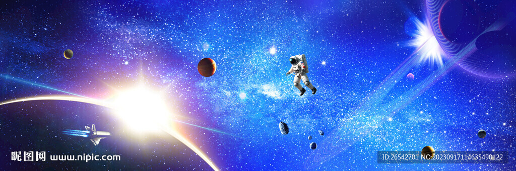 星空走廊