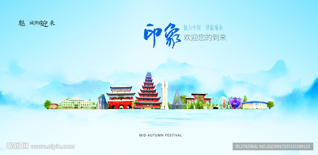 南平