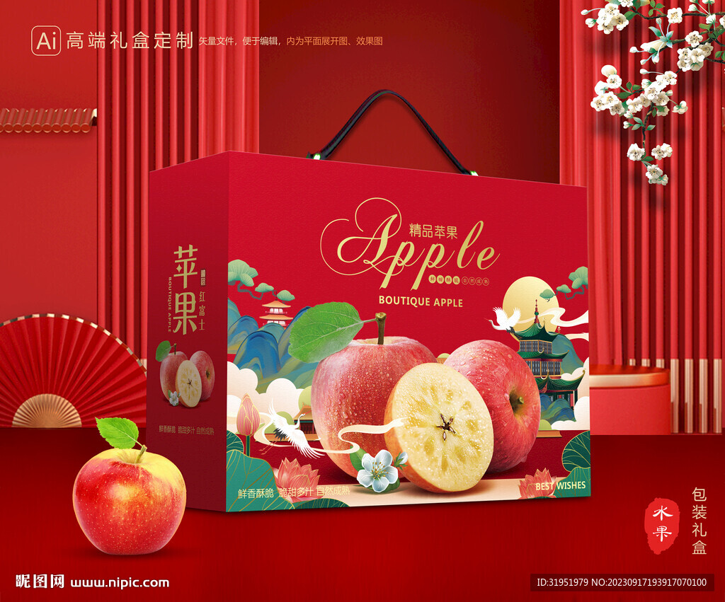 蘋果包裝 紅富士禮盒