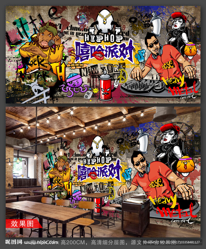 KTV背景墻
