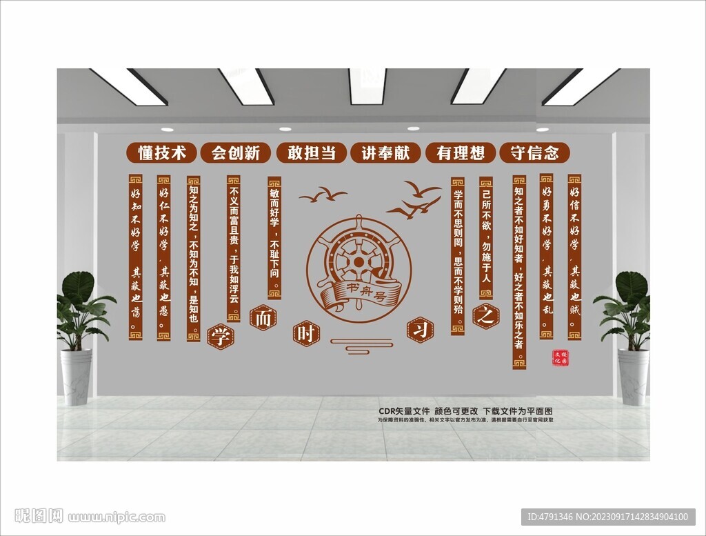 職業(yè)學(xué)校長(zhǎng)廊 