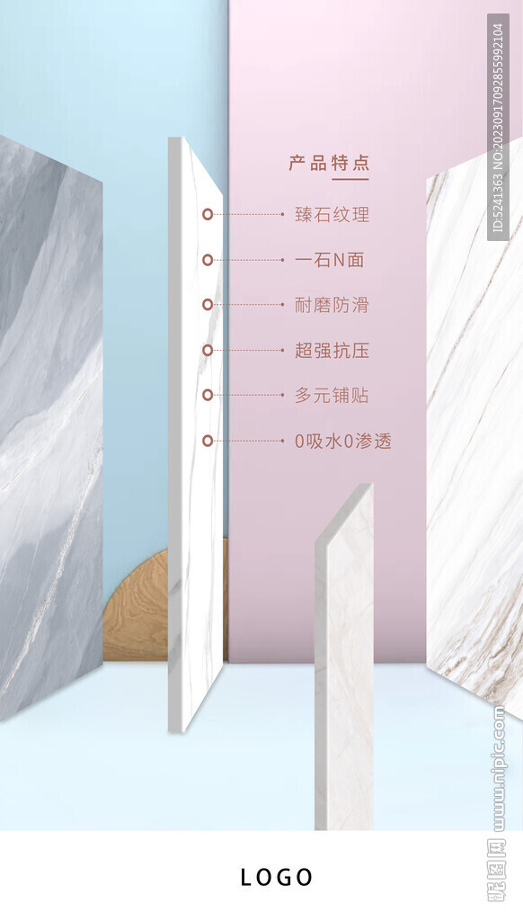 瓷磚海報(bào)