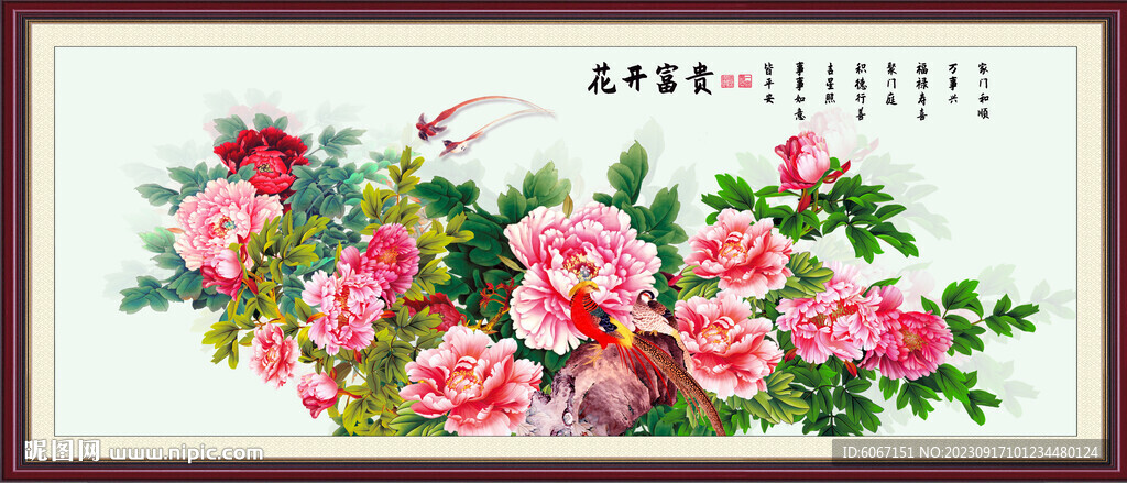 中國畫牡丹