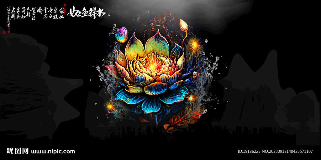 抽象蓮花魚缸背景