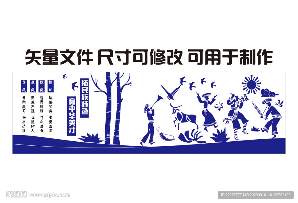 最新爆款苗族跳舞唱歌吹簫CDR