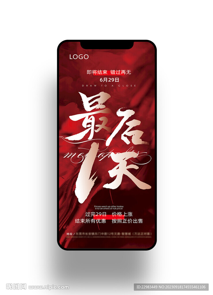 游泳健身海報(bào)日常宣傳手機(jī)海報(bào)圖