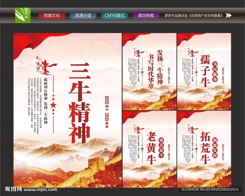 老黃牛
