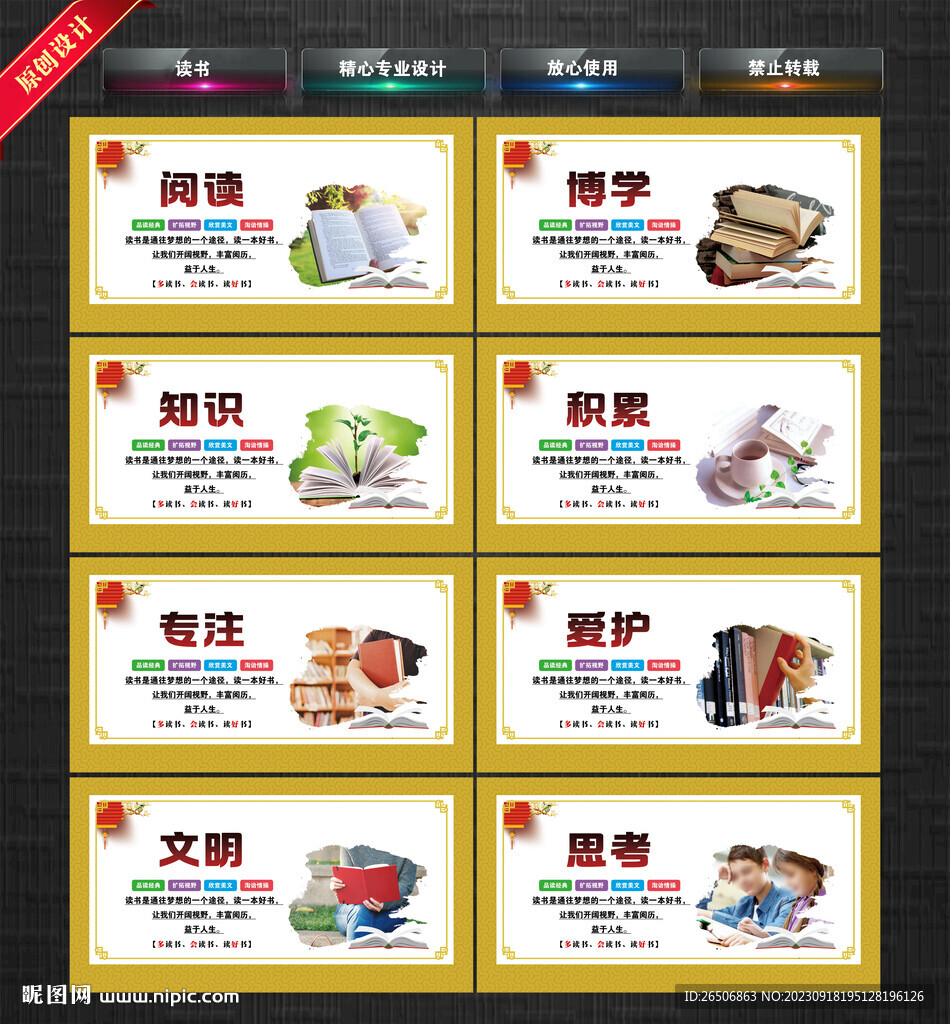 讀書(shū)