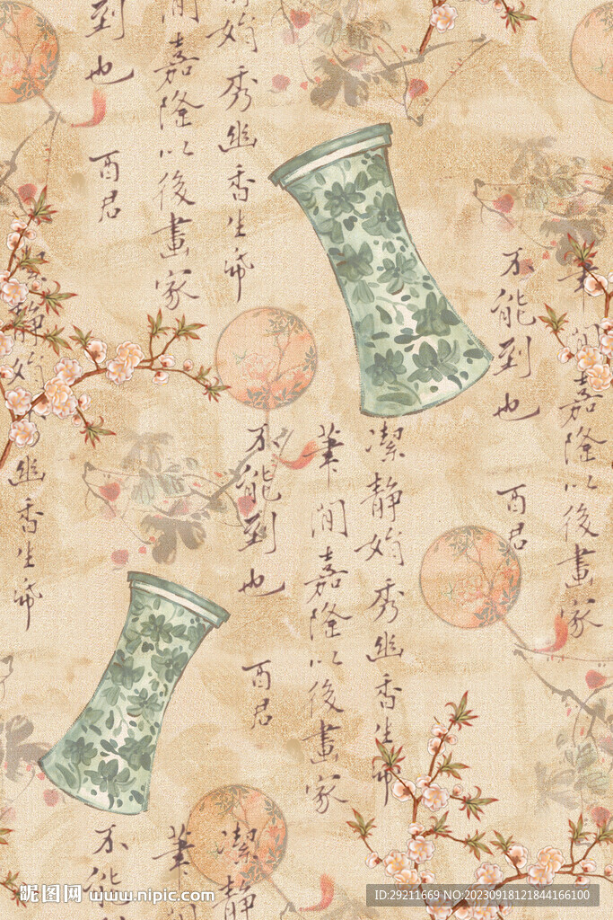 國(guó)風(fēng)