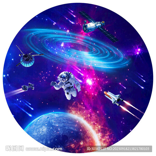 藍(lán)色星空