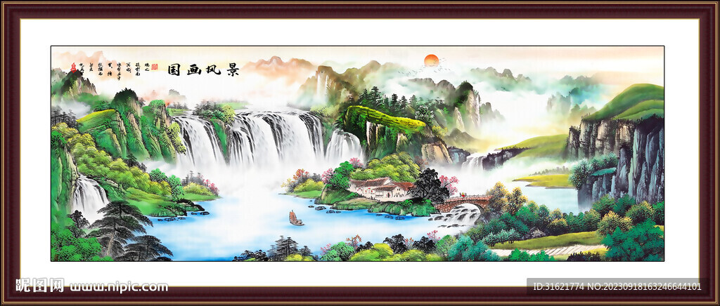 山水風景旭日東升 