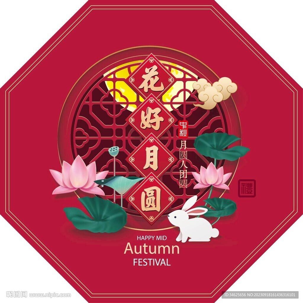 八角月餅盒