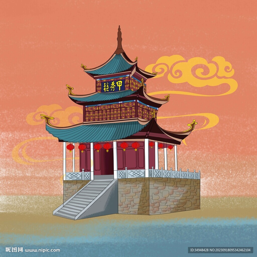 貴州貴陽甲秀樓國(guó)風(fēng)插畫分層ps