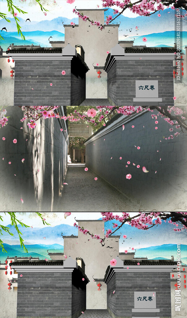 六尺巷歌曲背景視頻