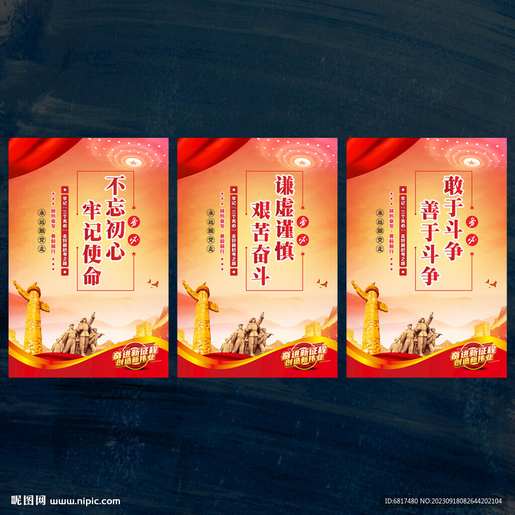 三個務必