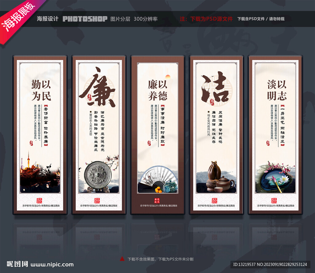 法院文化