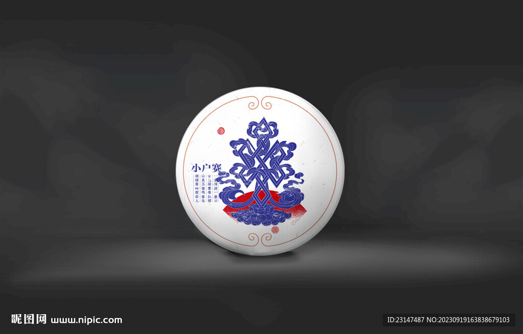 洱茶包裝
