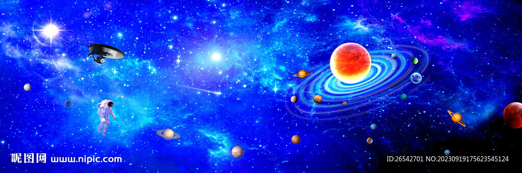 宇宙星空圖