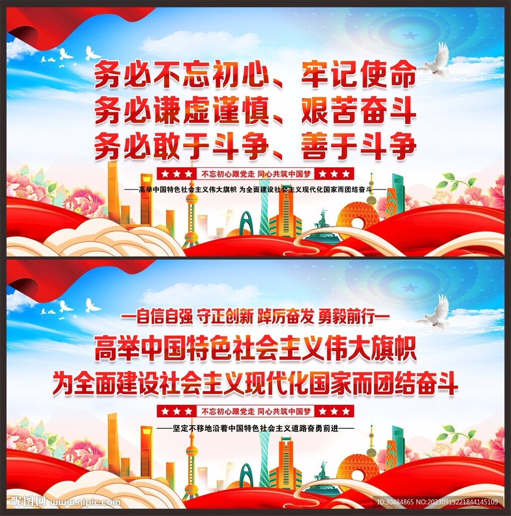 三個務必