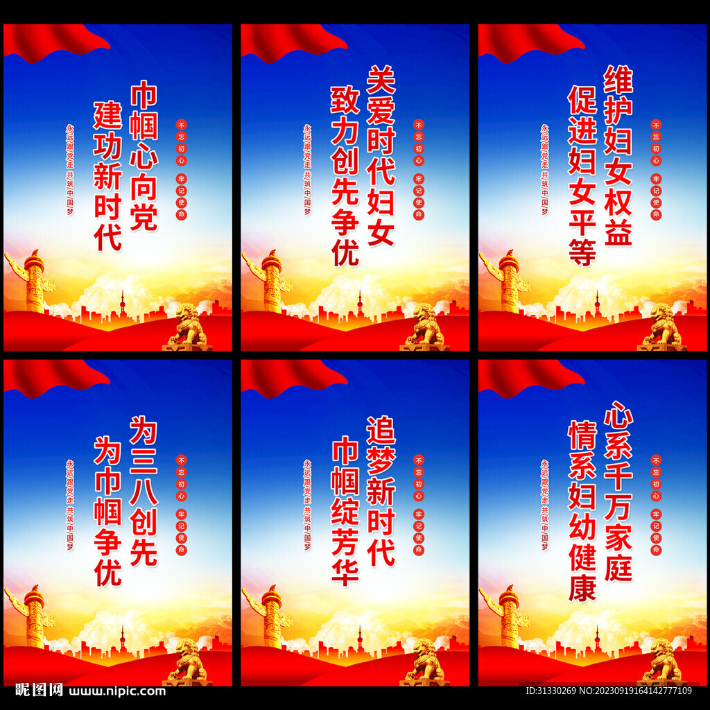 婦聯