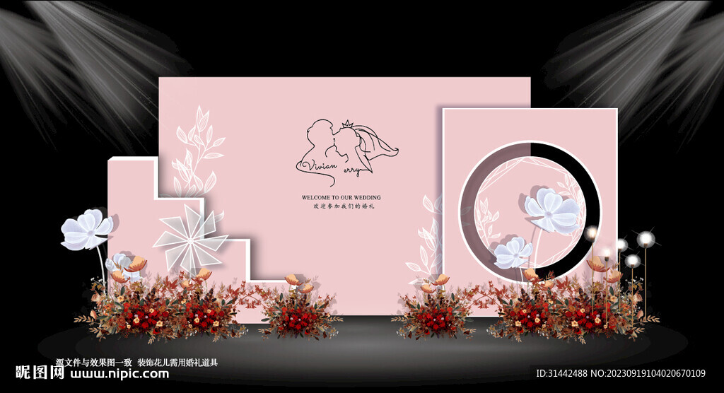 粉色結(jié)婚宴訂婚宴婚禮效果圖
